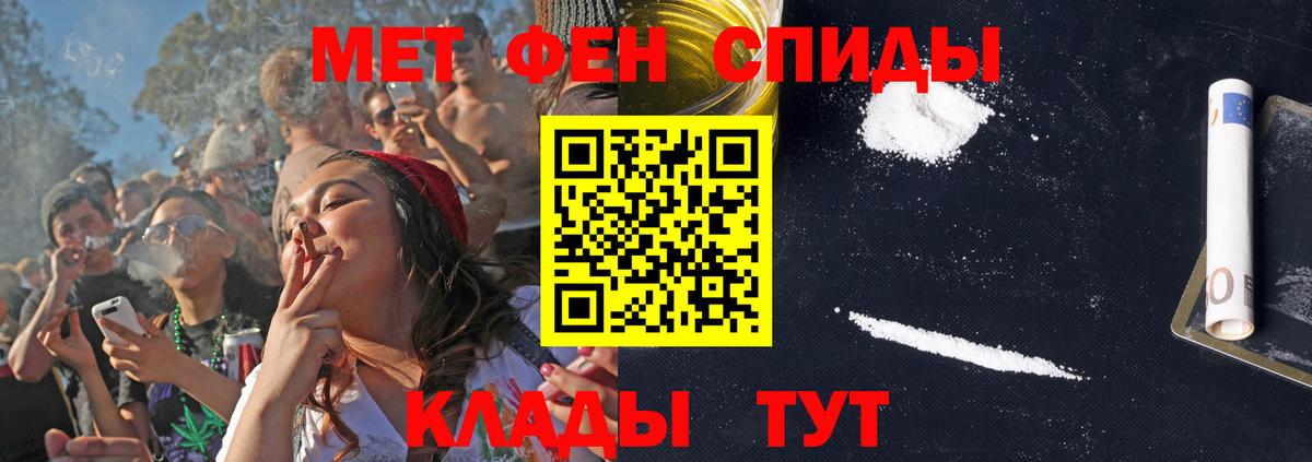 АМФЕТАМИН 97% Менделеевск