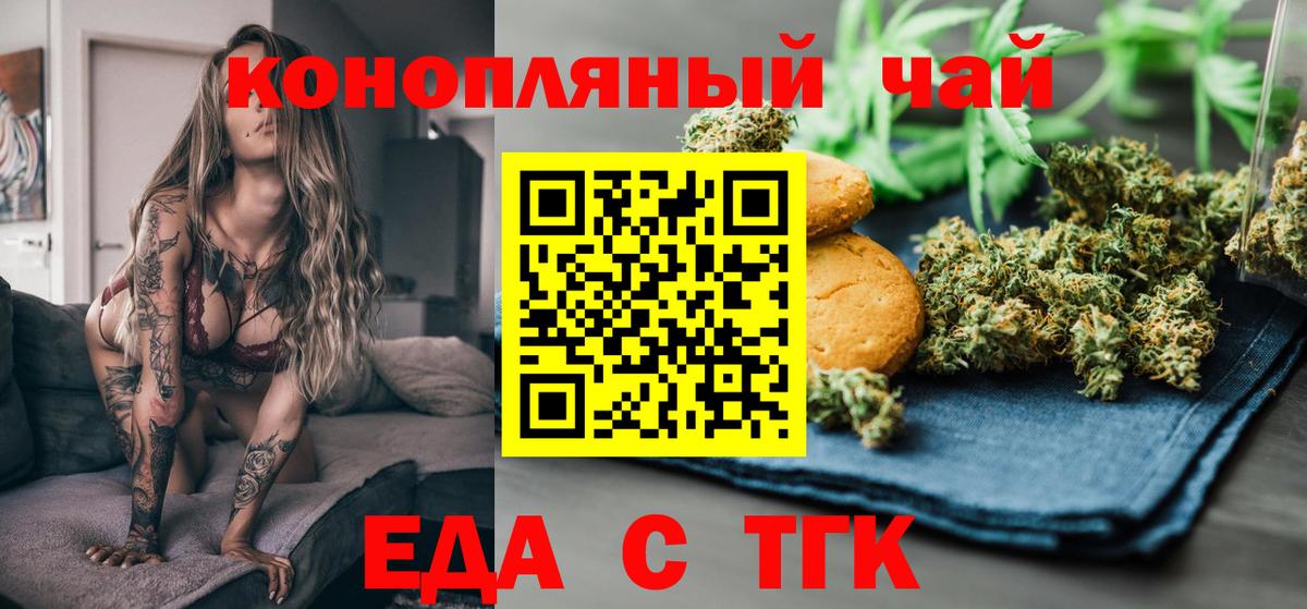 Менделеевск  Canna-Cookies марихуана  Вход с VPN 