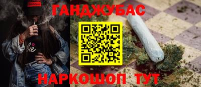 меф Гай