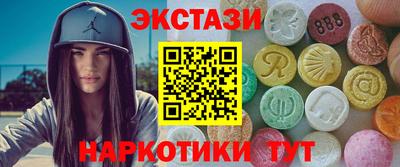 mdma Гатчина