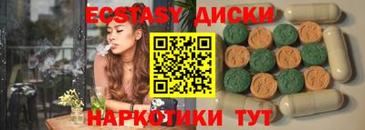 ECSTASY Гагарин