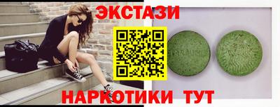 меф Гай