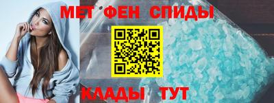 меф Гай