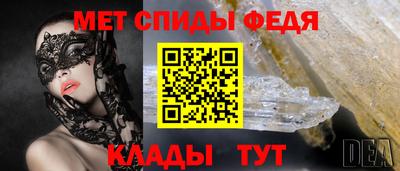 меф Гай