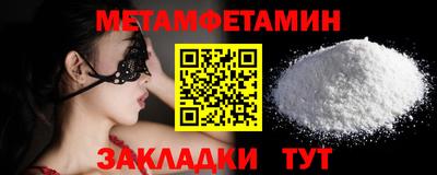 меф Гай