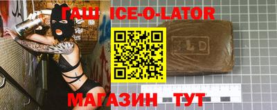 меф Гай