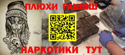 меф Гай