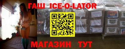 меф Гай