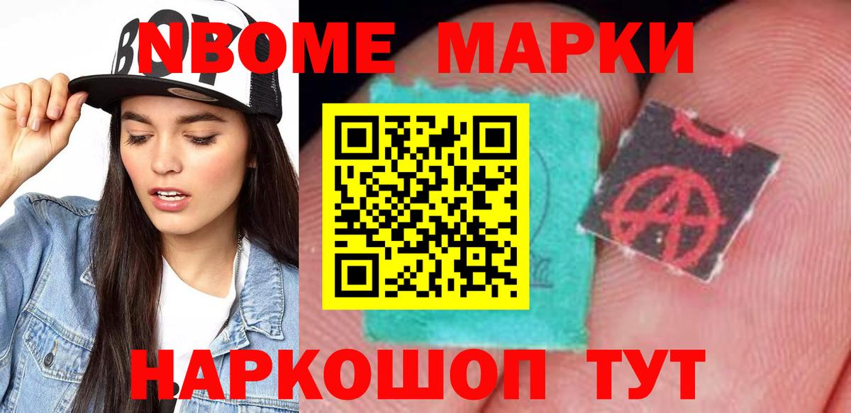 Менделеевск  ЛСД экстази ecstasy  Вход с VPN  ЛСД экстази кислота 