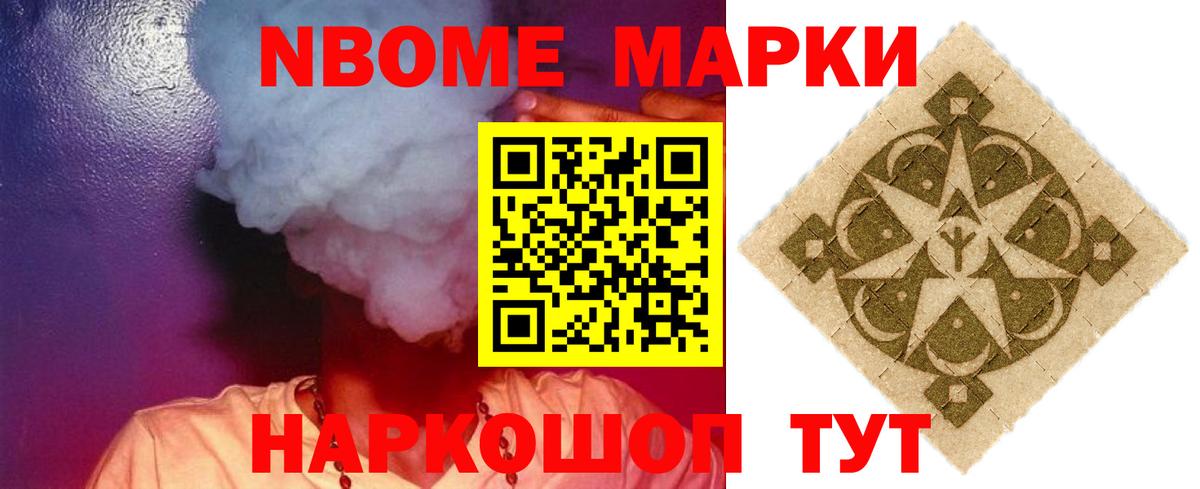 Лсд 25 экстази кислота Менделеевск