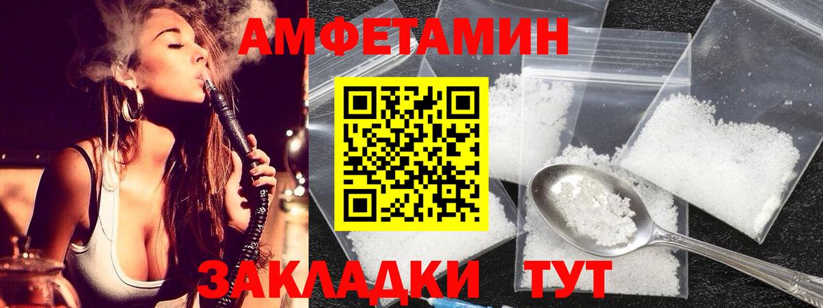 МЕТАМФЕТАМИН витя Менделеевск