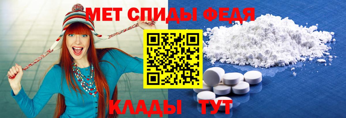 Метамфетамин витя  Вход с VPN  Менделеевск  Метамфетамин витя 