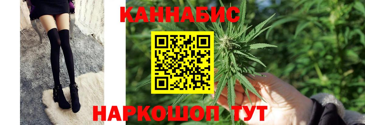 Бошки марихуана конопля Менделеевск