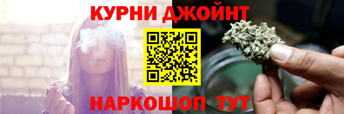 Марихуана AK-47  Вход с VPN  Менделеевск  Бошки Шишки THC 21%  Бошки Шишки Bruce Banner  Марихуана THC 21% 